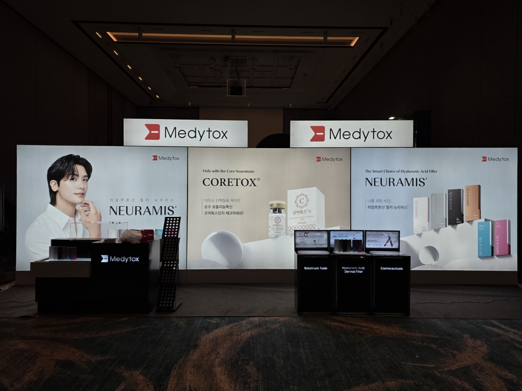 부산시그니엘 메디톡스