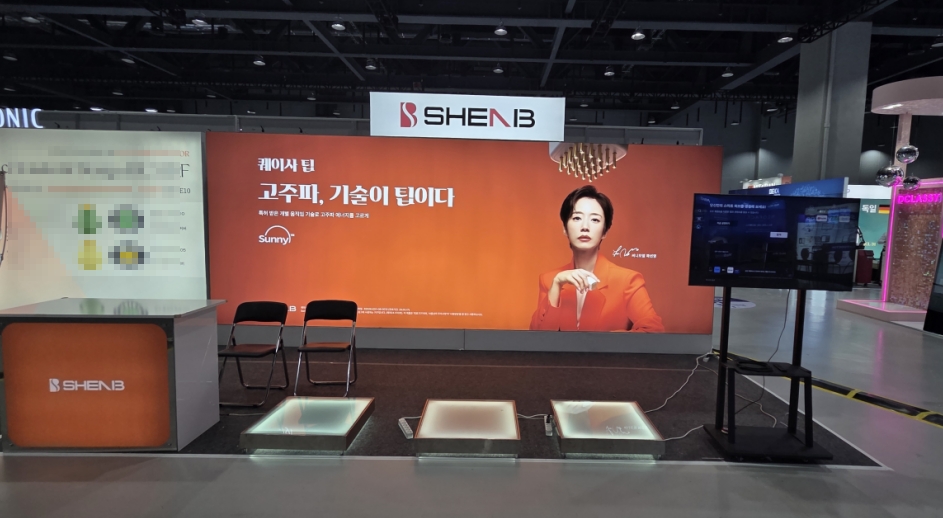 쉬앤비